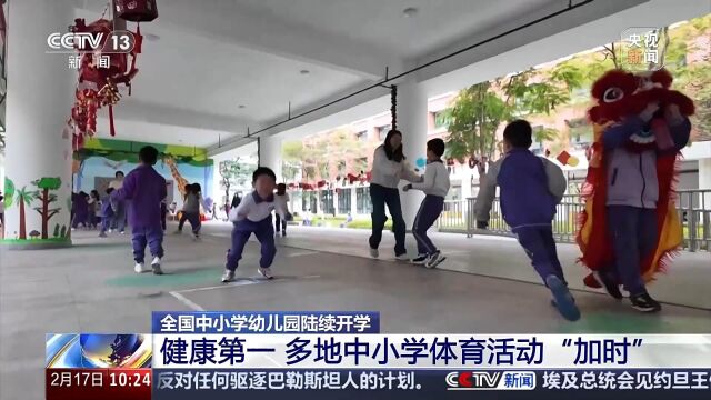 的坚实防守